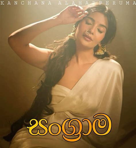 සංග්‍රාම🎭 - සංග්‍රාම🎭 1 - Wattpad