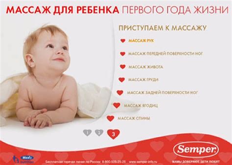ДЕТСКИЙ МАССАЖ - ДЕТСКИЙ САЙТ ЗАЙКА