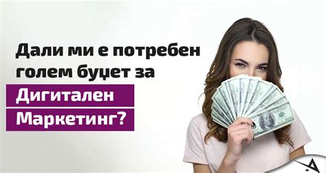 Што е Дигитален Маркетинг?