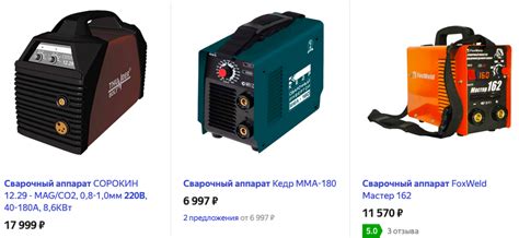 Ванная сварка арматуры: методы и их краткая характеристика ...