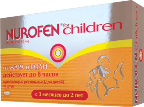 Жаропонижающие средства для детей | LS