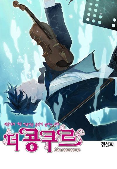 Манга. Читать мангу онлайн. Mangahub.ru - открой свою мангу
