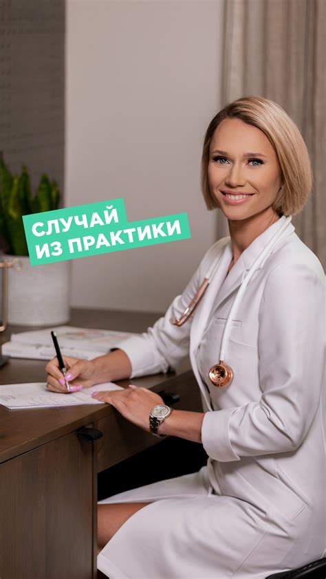 Екатерина Новикова | Превентивный врач-практик | 👩‍ ️‍💋‍👨 Почему ...