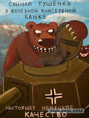 Дама в вечернем туалете | Смешные плакаты, Картины