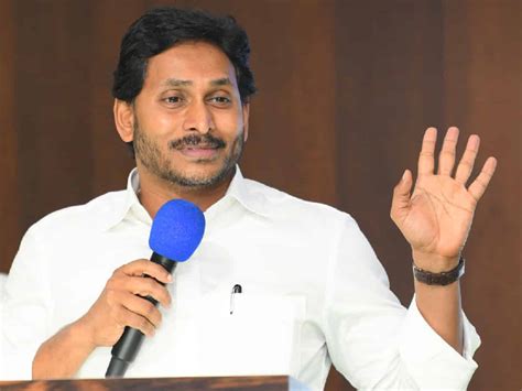 change  jagan  years nene cm ventruka kuda peekaleru