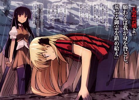 Campione! Image #532202 - Zerochan Anime Image Board