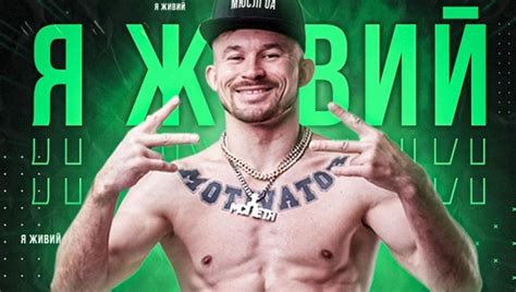 “Я живий!”: автори хіта «Добрий день Everybody» Мюслі UA презентували ...