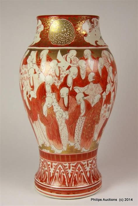 kutani scholars vase ceramics japanese oriental