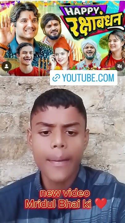 mridul bhai ki  video  chuki hai  jakar dekhe mere sare bhai