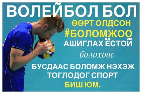 Гар бөмбөг сонирхогчид - Home | Facebook
