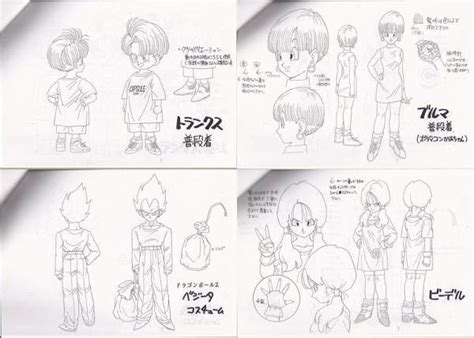 dragon ball model sheet  dragon ball art concepts mod flickr