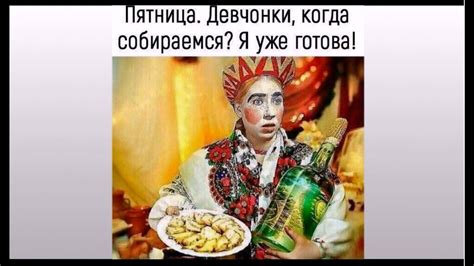 УРА Пятница! Конец рабочей недели. - YouTube