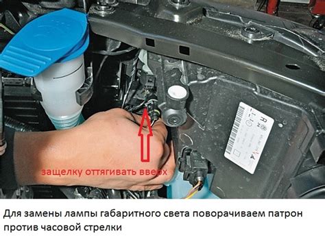 Замена лампы ближнего света фар.