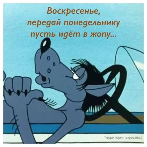 Картинки про пятницу - прикольные и смешные (22 штуки)