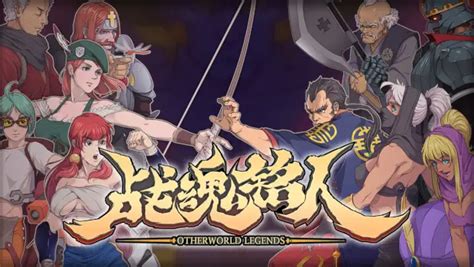 Otherworld Legends Review - Hardcore Droid - Action