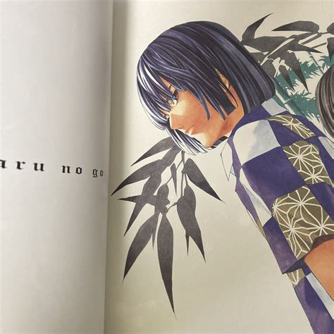 Takeshi Obata Art Book blanc et noir DEATH NOTE Hikaru no Go