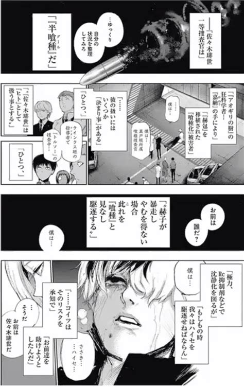 note