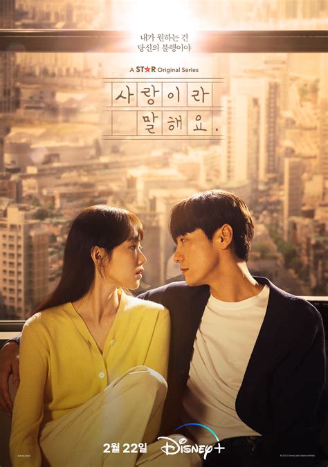 Final Call For Love Full Movie 6