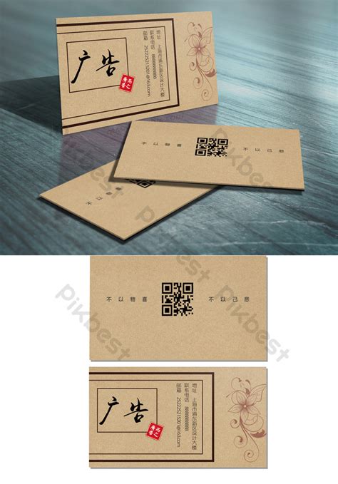 advertising company business card template | PSD Free Download - Pikbest