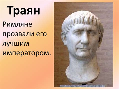 Все дороги ведут в Рим - online presentation