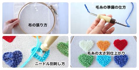 japan punch needle association