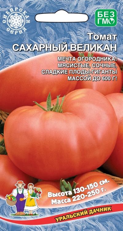 Томат уральский гигант описание сорта фото отзывы