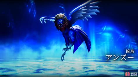 Anzu - Demons - Demonic Compendium | Shin Megami Tensei V | Gamer Guides®