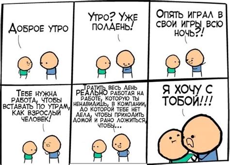 20 шуток и смешных картинок про Взрослую Жизнь. Да уж, к такому нас не ...