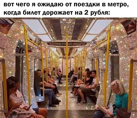 Подорожание | Пикабу