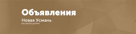 Объявления | Новая Усмань | Доска объявлений для жителей Новой Усмани ...