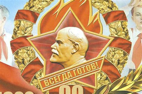 Пионерская организация в ссср картинки