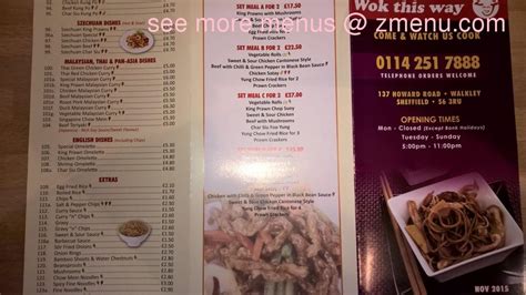 Menu at Wok This Way fast food, Sheffield, 137 Howard Rd