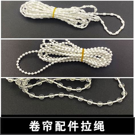 拉珠 取悦-拉珠 取悦批发、促销价格、产地货源 - 阿里巴巴