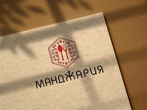 Манджария - Home