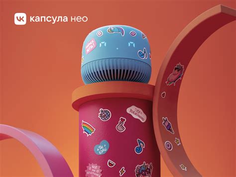 В продаже появилась умная колонка «VK Капсула Нео»