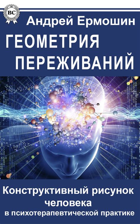 Книга Михаила Кречмера - regulationssupport