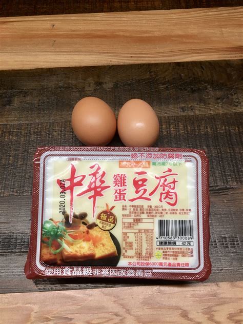 Fast Weight Loss Tofu » CookingFollowMe