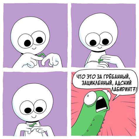 /b/ - Бред | Веселые мемы, Мемы, Смешные комиксы