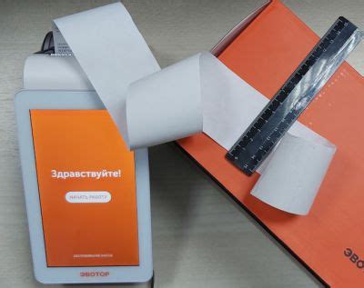 Как подобрать чековую ленту для кассы типа Эвотор?