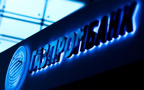 Gazprombank plans to create a joint company in Uzbekistan for provision ...