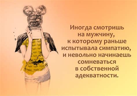 Скачать прикольные и красивые картинки: Мудрые картинки про женщин на ...