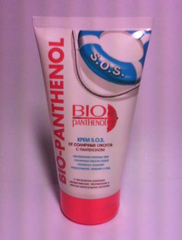 Крем S.O.S. BIO-PANTHENOL от солнечных ожогов с пантенолом - «Стал ...