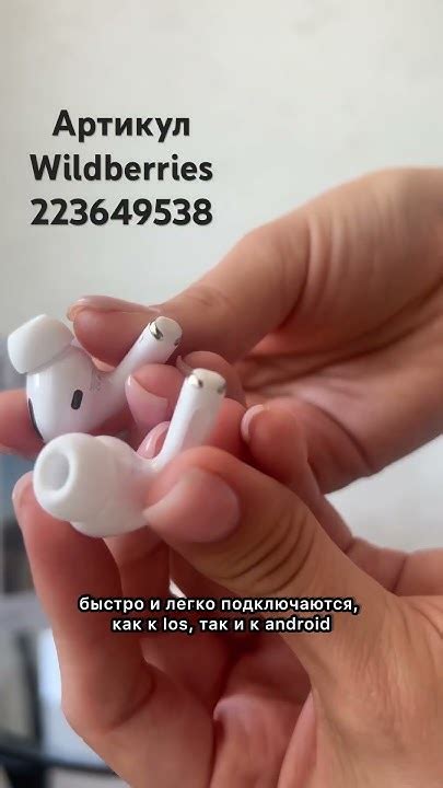 Наушники беспроводные. Заказать на Валберис. Артикул Wildberries ...