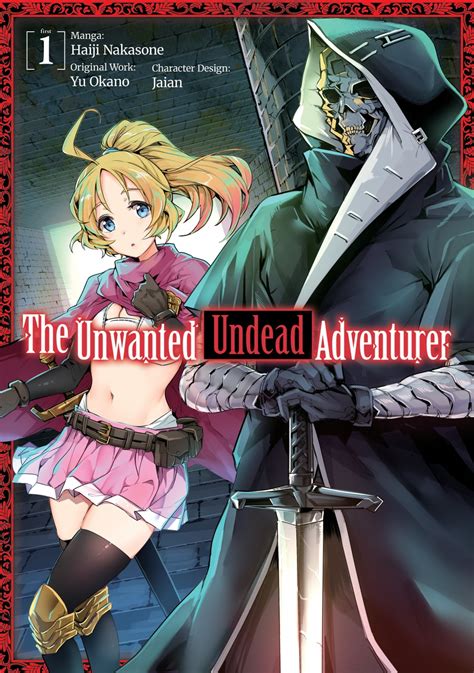 The Unwanted Undead Adventurer (Manga) Volume 1 eBook by Yu Okano