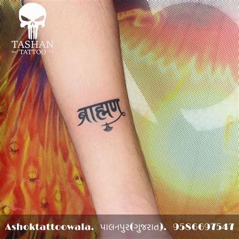 brahman  tattoo  tattoo tattoos band tattoo designs