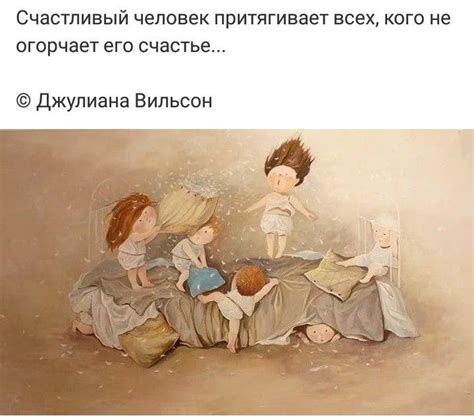 Пин от пользователя Марина Кислова на доске Мудрое в 2024 г ...