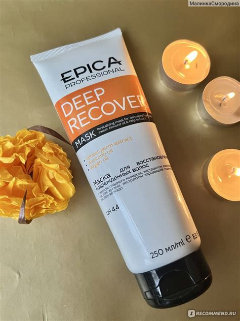 Маска для восстановления повреждённых волос Epica Professional Deep ...