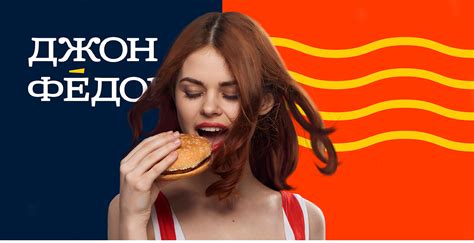 Джон Фёдор on Behance