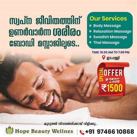 hope beauty wellnes