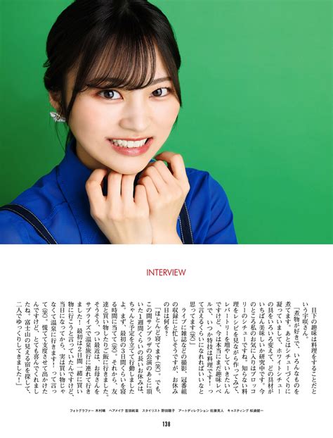 Nao Kanzaki and a few friends: Usa Hiiragi: Her anything but tepid
